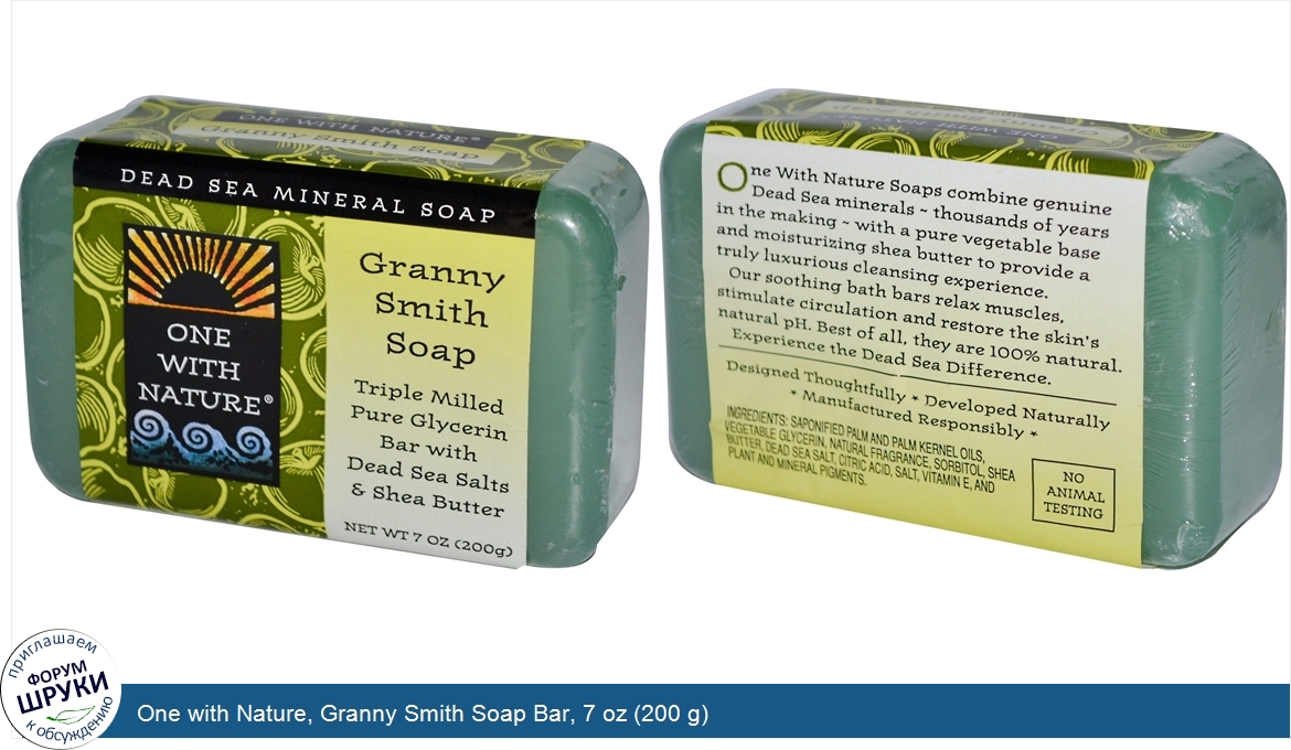 One_with_Nature__Granny_Smith_Soap_Bar__7_oz__200_g_.jpg