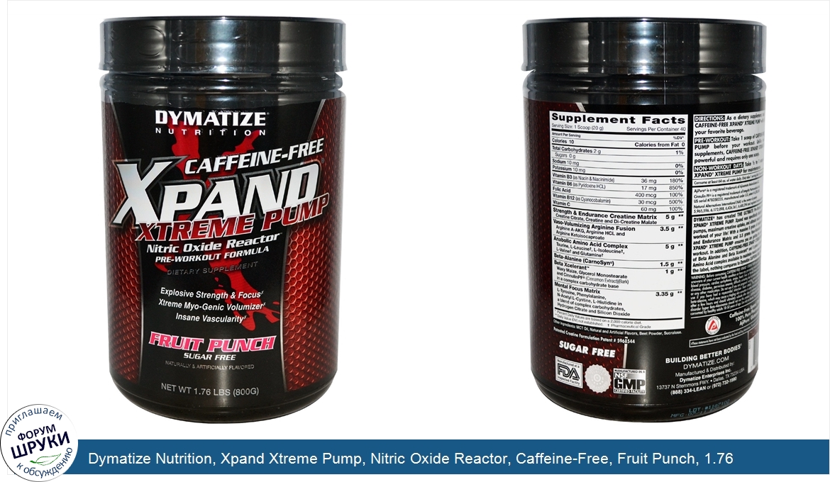 Dymatize_Nutrition__Xpand_Xtreme_Pump__Nitric_Oxide_Reactor__Caffeine_Free__Fruit_Punch__1.76_...jpg