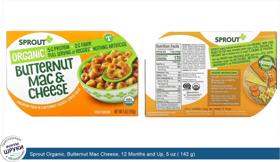 Sprout_Organic__Butternut_Mac_Cheese__12_Months_and_Up__5_oz___142_g_.jpg