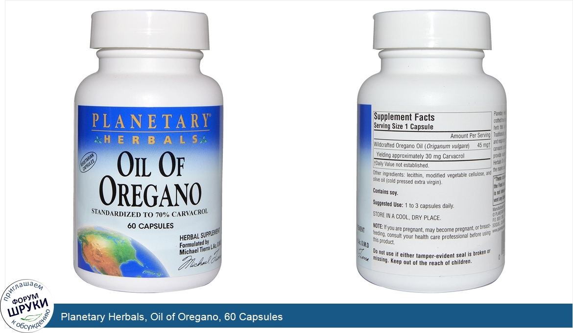 Planetary_Herbals__Oil_of_Oregano__60_Capsules.jpg