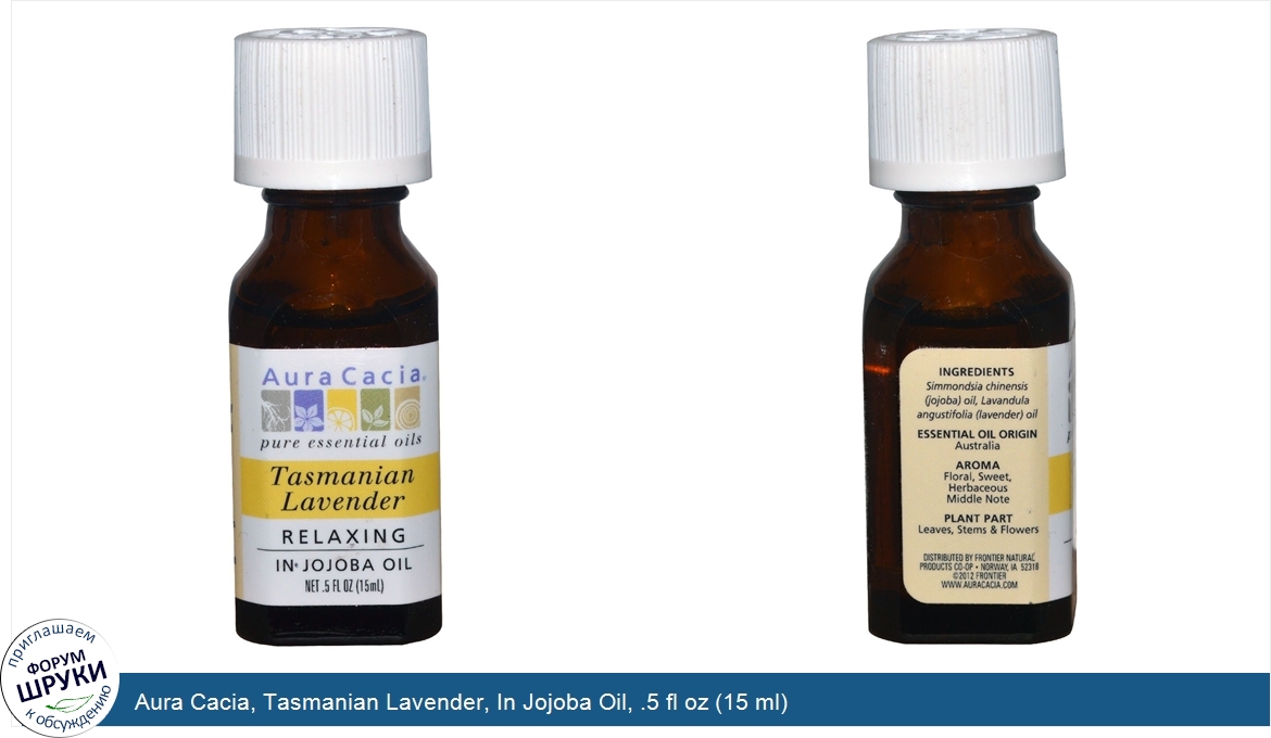 Aura_Cacia__Tasmanian_Lavender__In_Jojoba_Oil__.5_fl_oz__15_ml_.jpg