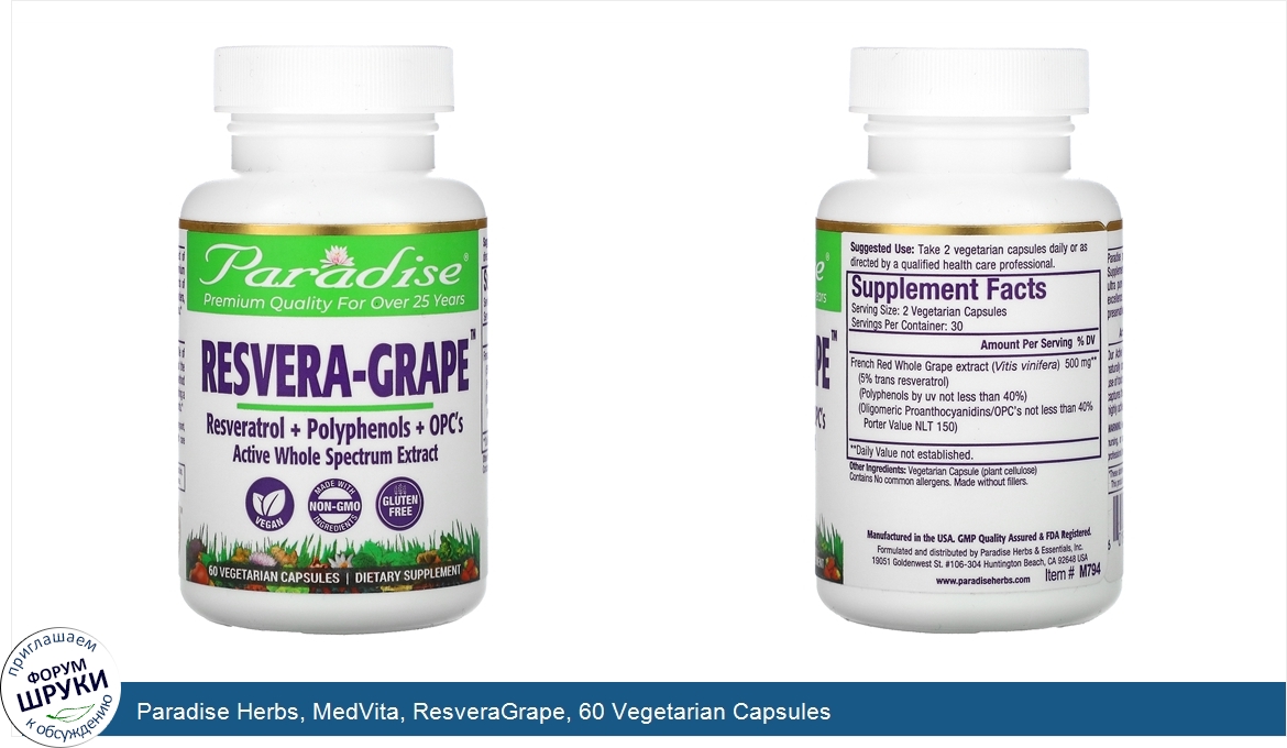 Paradise_Herbs__MedVita__ResveraGrape__60_Vegetarian_Capsules.jpg