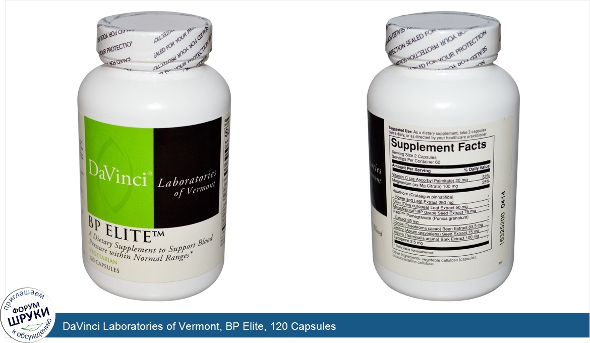 DaVinci_Laboratories_of_Vermont__BP_Elite__120_Capsules.jpg