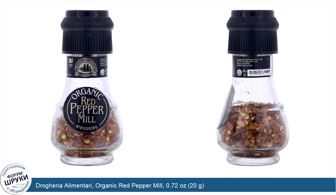 Drogheria_Alimentari__Organic_Red_Pepper_Mill__0.72_oz__20_g_.jpg