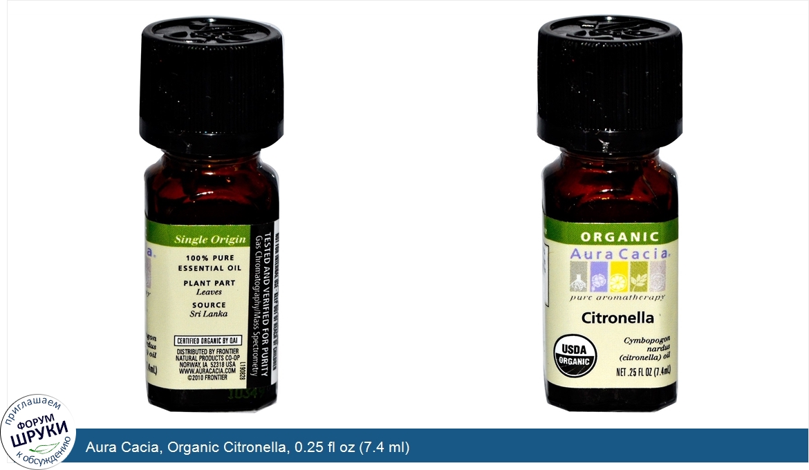 Aura_Cacia__Organic_Citronella__0.25_fl_oz__7.4_ml_.jpg