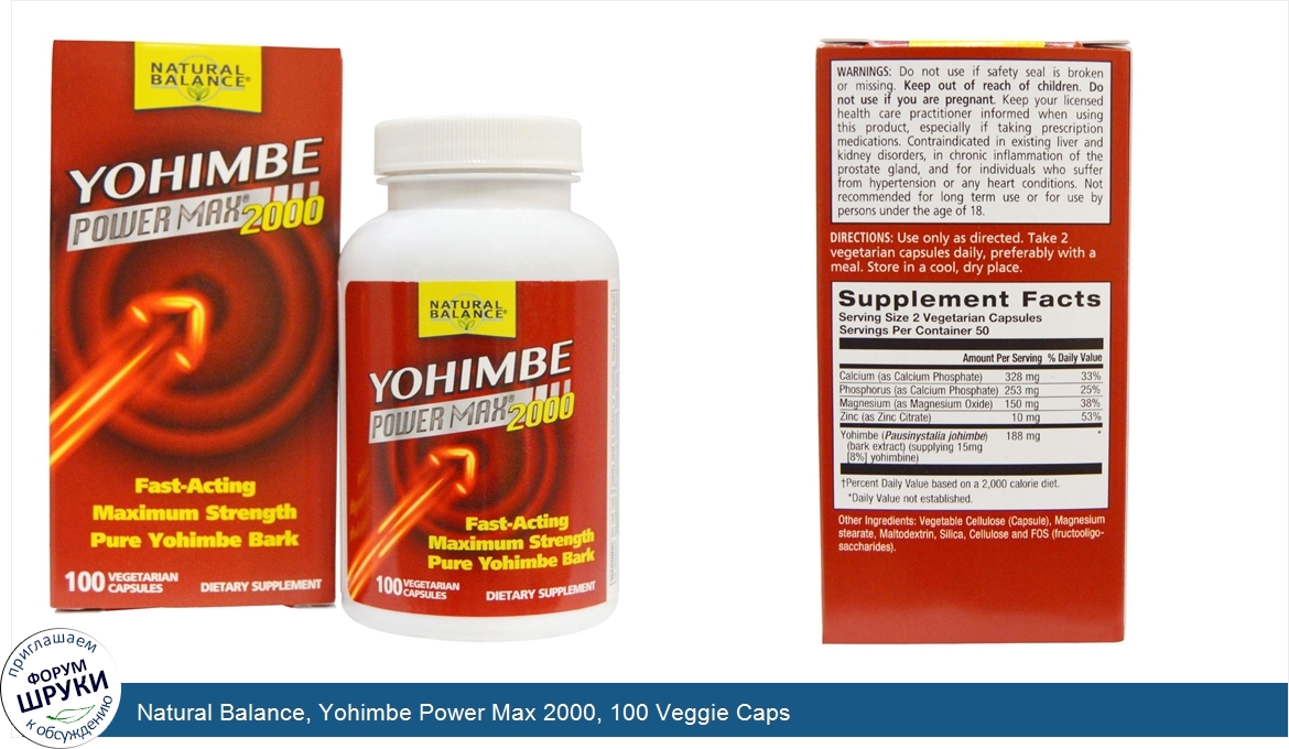 Natural_Balance__Yohimbe_Power_Max_2000__100_Veggie_Caps.jpg