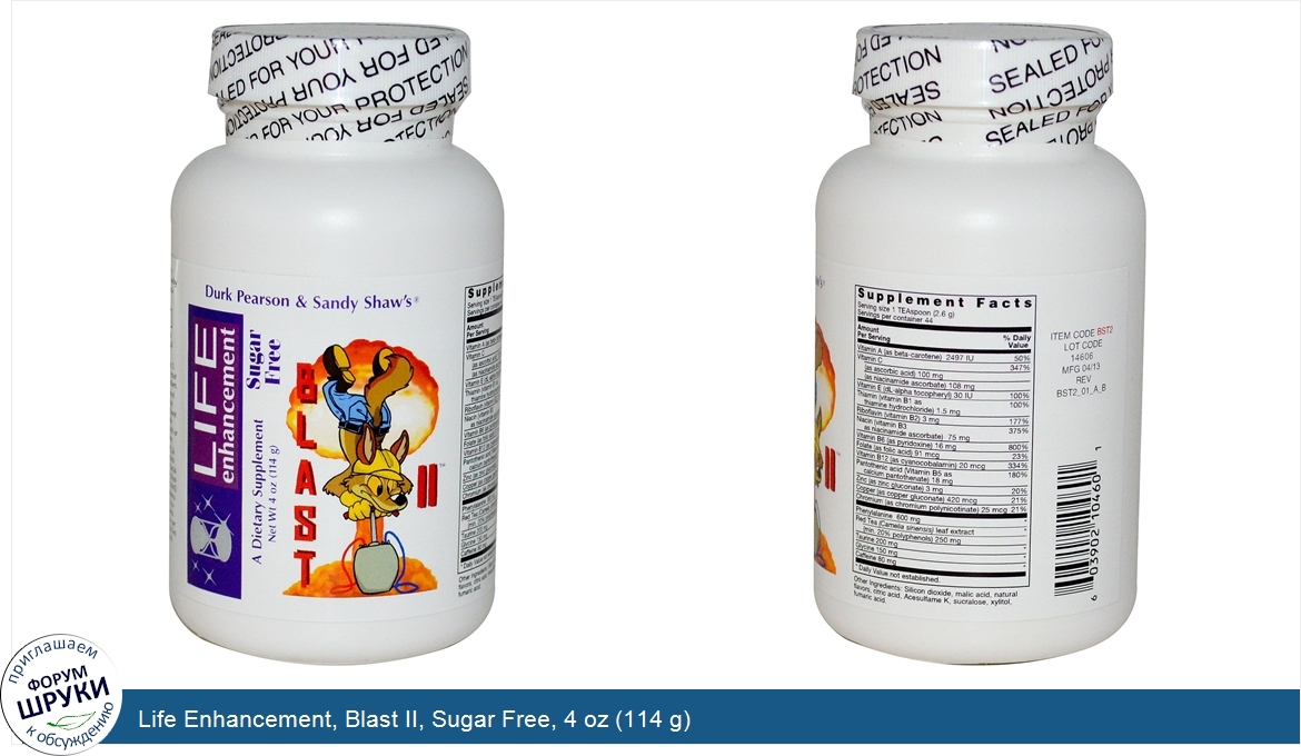 Life_Enhancement__Blast_II__Sugar_Free__4_oz__114_g_.jpg