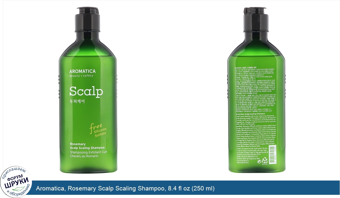 Aromatica__Rosemary_Scalp_Scaling_Shampoo__8.4_fl_oz__250_ml_.jpg