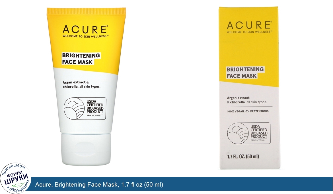 Acure__Brightening_Face_Mask__1.7_fl_oz__50_ml_.jpg