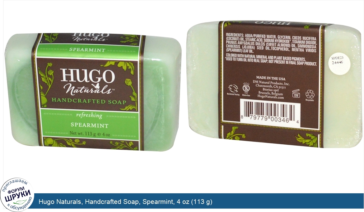 Hugo_Naturals__Handcrafted_Soap__Spearmint__4_oz__113_g_.jpg