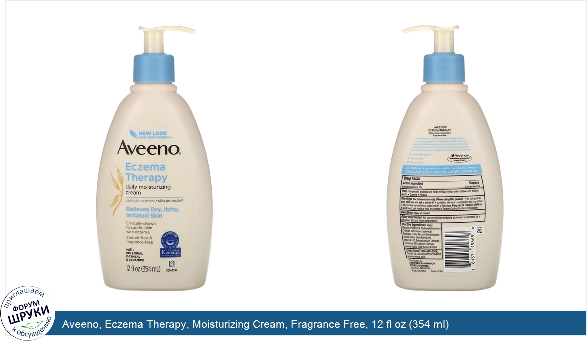 Aveeno__Eczema_Therapy__Moisturizing_Cream__Fragrance_Free__12_fl_oz__354_ml_.jpg