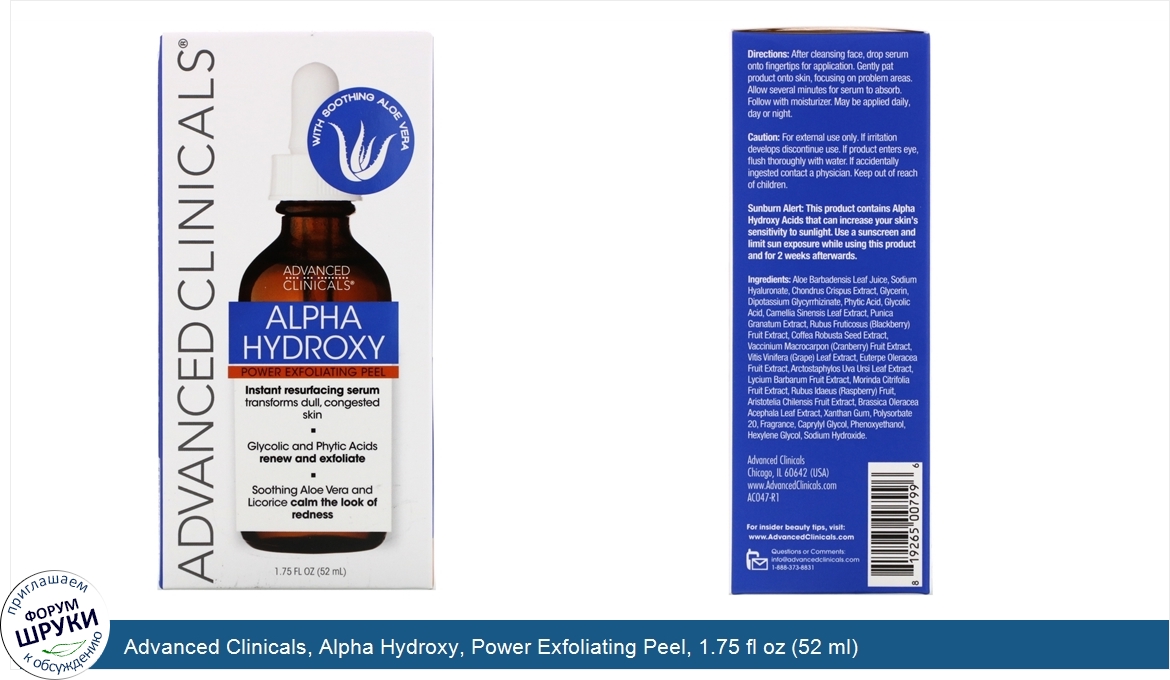 Advanced_Clinicals__Alpha_Hydroxy__Power_Exfoliating_Peel__1.75_fl_oz__52_ml_.jpg