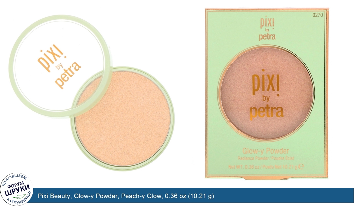 Pixi_Beauty__Glow_y_Powder__Peach_y_Glow__0.36_oz__10.21_g_.jpg