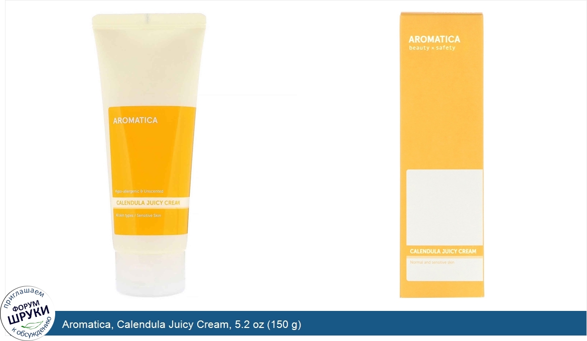 Aromatica__Calendula_Juicy_Cream__5.2_oz__150_g_.jpg