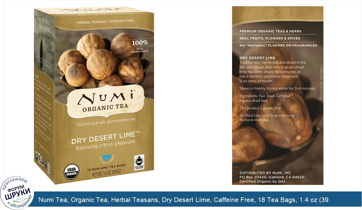 Numi_Tea__Organic_Tea__Herbal_Teasans__Dry_Desert_Lime__Caffeine_Free__18_Tea_Bags__1.4_oz__39...jpg