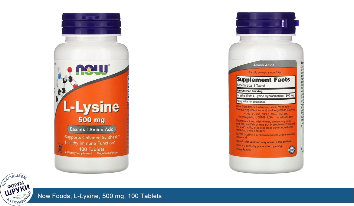 Now_Foods__L_Lysine__500_mg__100_Tablets.jpg