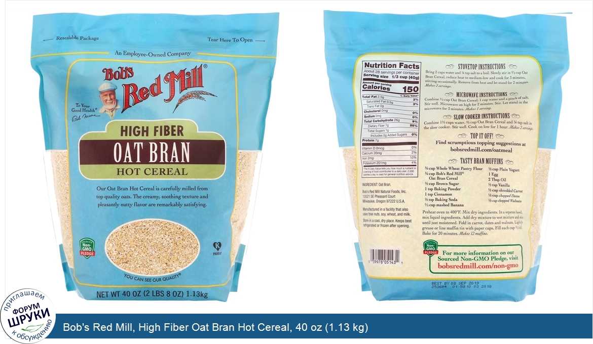 Bob_s_Red_Mill__High_Fiber_Oat_Bran_Hot_Cereal__40_oz__1.13_kg_.jpg