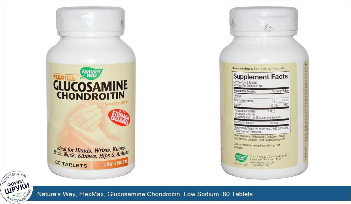 Nature_s_Way__FlexMax__Glucosamine_Chondroitin__Low_Sodium__80_Tablets.jpg