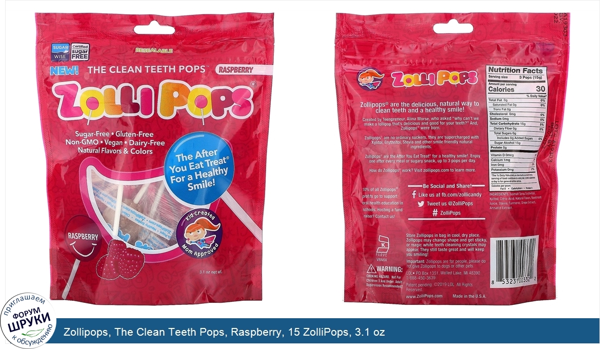 Zollipops__The_Clean_Teeth_Pops__Raspberry__15_ZolliPops__3.1_oz.jpg