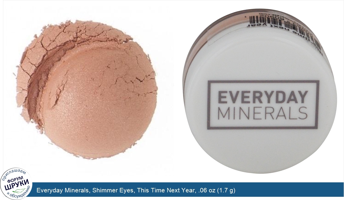 Everyday_Minerals__Shimmer_Eyes__This_Time_Next_Year__.06_oz__1.7_g_.jpg