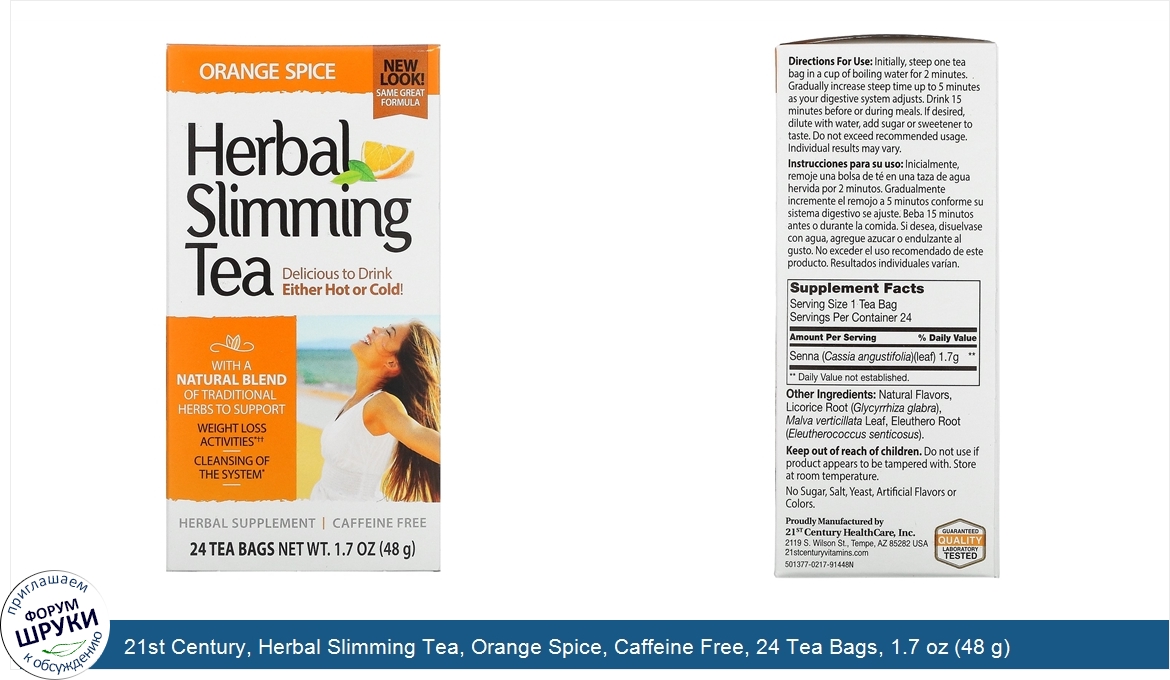 21st_Century__Herbal_Slimming_Tea__Orange_Spice__Caffeine_Free__24_Tea_Bags__1.7_oz__48_g_.jpg