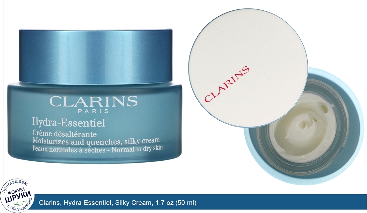 Clarins__Hydra_Essentiel__Silky_Cream__1.7_oz__50_ml_.jpg