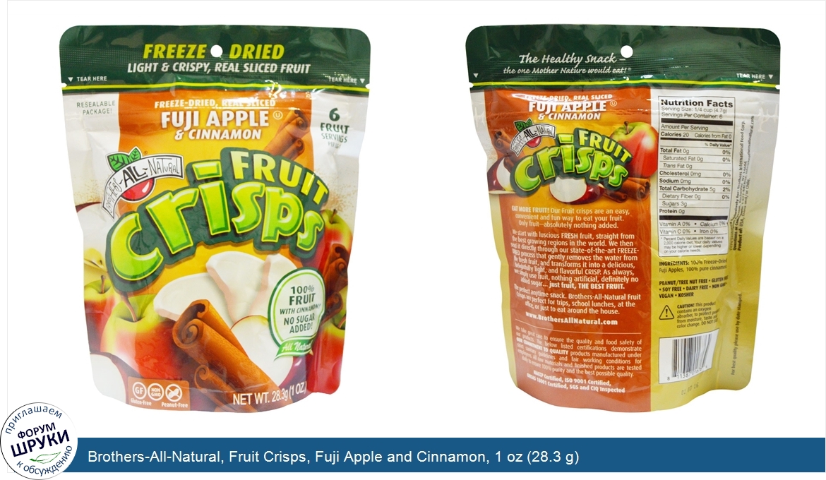 Brothers_All_Natural__Fruit_Crisps__Fuji_Apple_and_Cinnamon__1_oz__28.3_g_.jpg