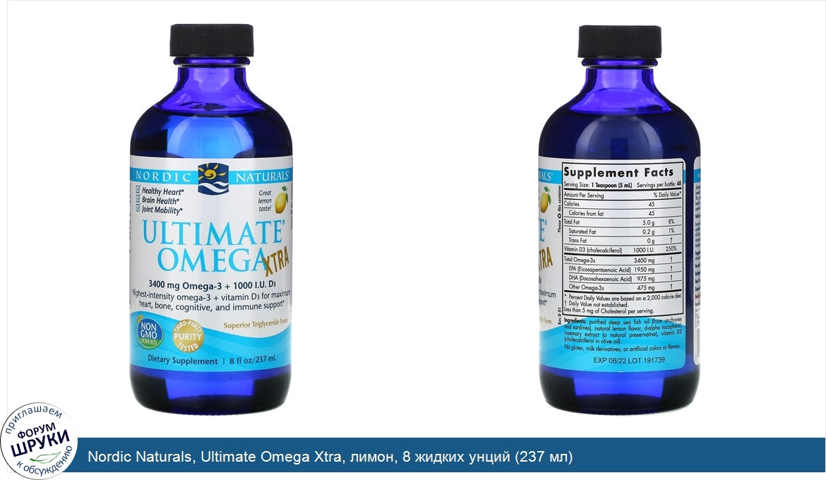 Nordic_Naturals__Ultimate_Omega_Xtra__лимон__8_жидких_унций__237_мл_.jpg