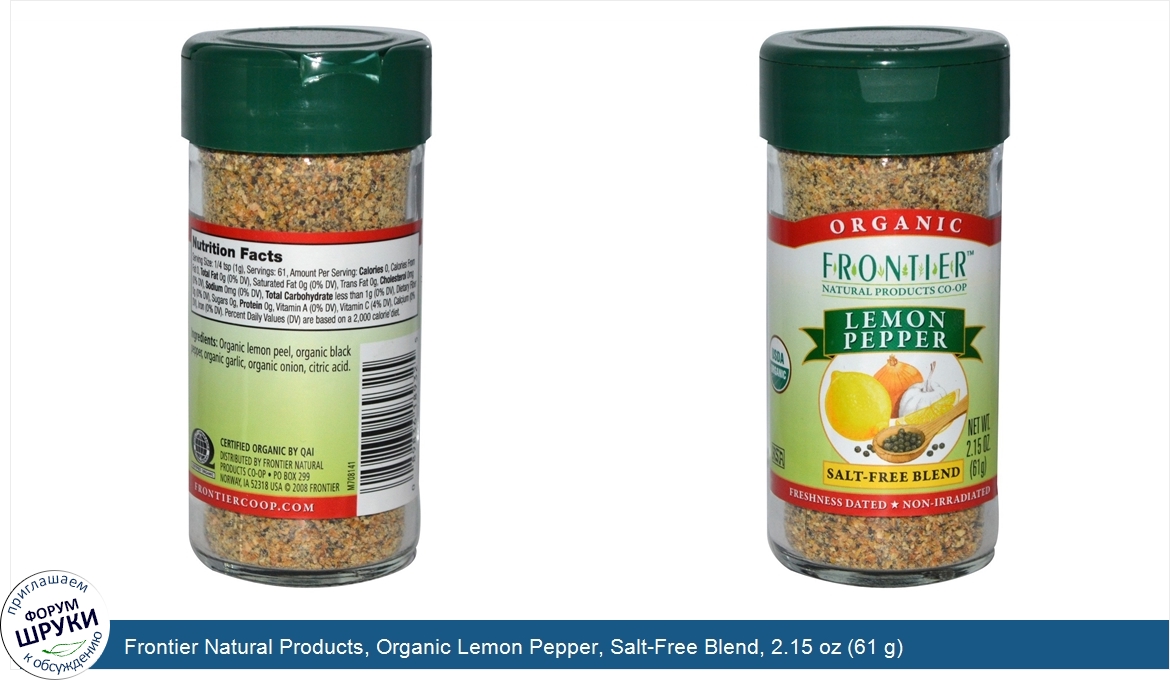 Frontier_Natural_Products__Organic_Lemon_Pepper__Salt_Free_Blend__2.15_oz__61_g_.jpg