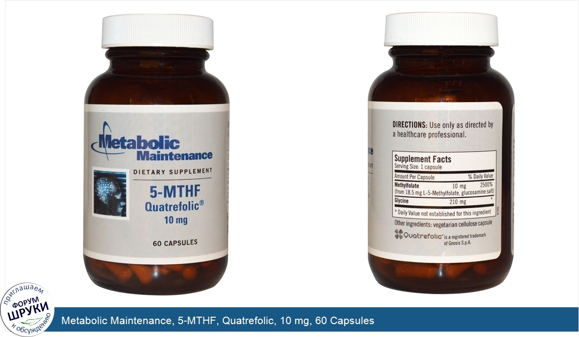 Metabolic_Maintenance__5_MTHF__Quatrefolic__10_mg__60_Capsules.jpg