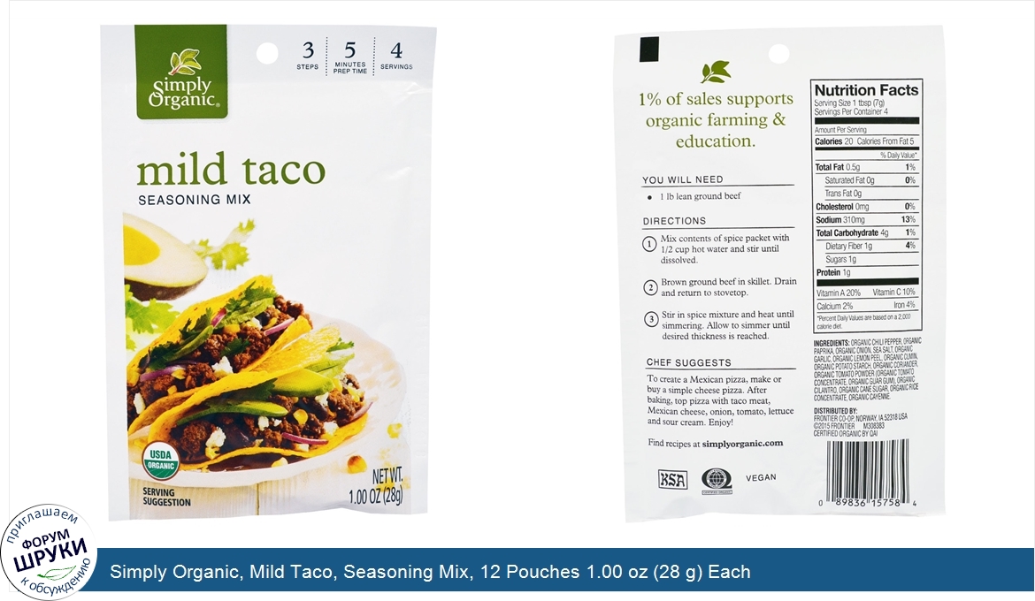 Simply_Organic__Mild_Taco__Seasoning_Mix__12_Pouches_1.00_oz__28_g__Each.jpg