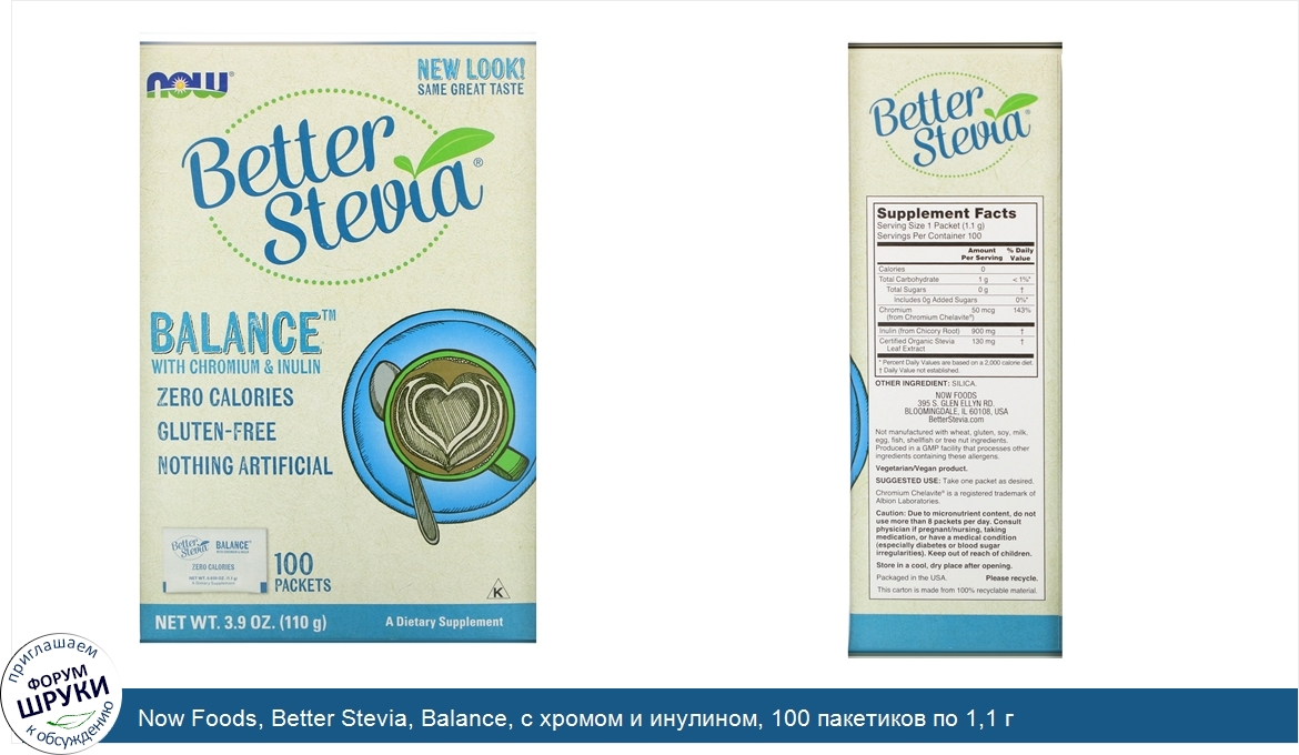 Now_Foods__Better_Stevia__Balance__с_хромом_и_инулином__100_пакетиков_по_1_1_г.jpg