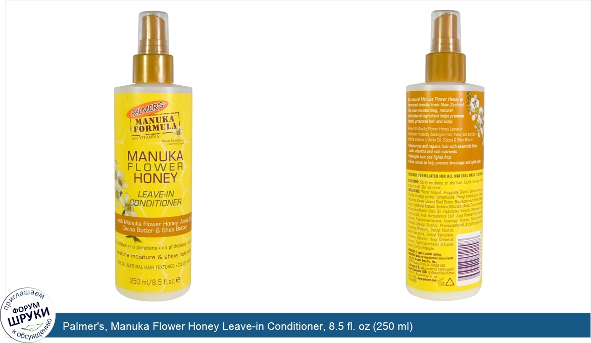 Palmer_s__Manuka_Flower_Honey_Leave_in_Conditioner__8.5_fl._oz__250_ml_.jpg