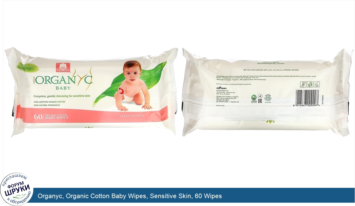 Organyc__Organic_Cotton_Baby_Wipes__Sensitive_Skin__60_Wipes.jpg