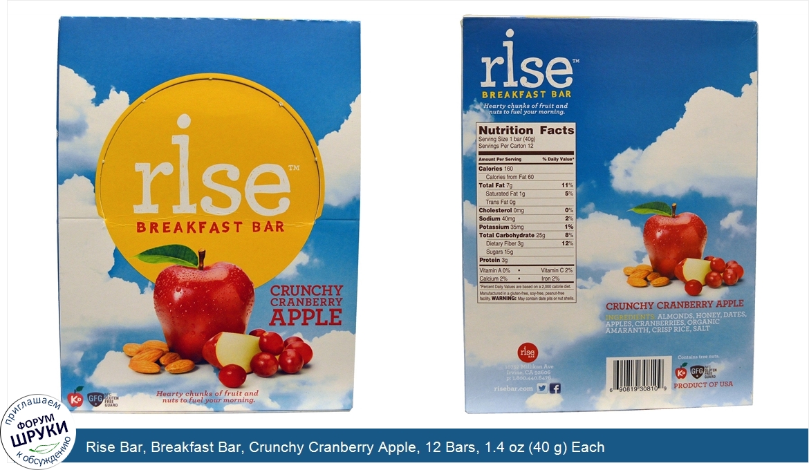 Rise_Bar__Breakfast_Bar__Crunchy_Cranberry_Apple__12_Bars__1.4_oz__40_g__Each.jpg