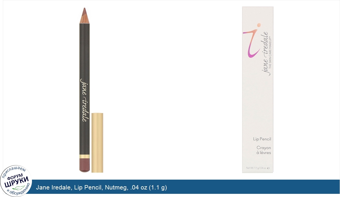 Jane_Iredale__Lip_Pencil__Nutmeg__.04_oz__1.1_g_.jpg