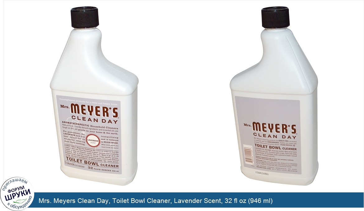 Mrs._Meyers_Clean_Day__Toilet_Bowl_Cleaner__Lavender_Scent__32_fl_oz__946_ml_.jpg