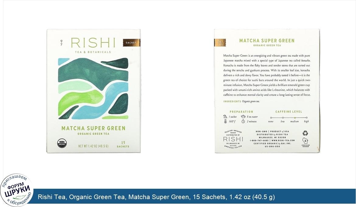 Rishi_Tea__Organic_Green_Tea__Matcha_Super_Green__15_Sachets__1.42_oz__40.5_g_.jpg