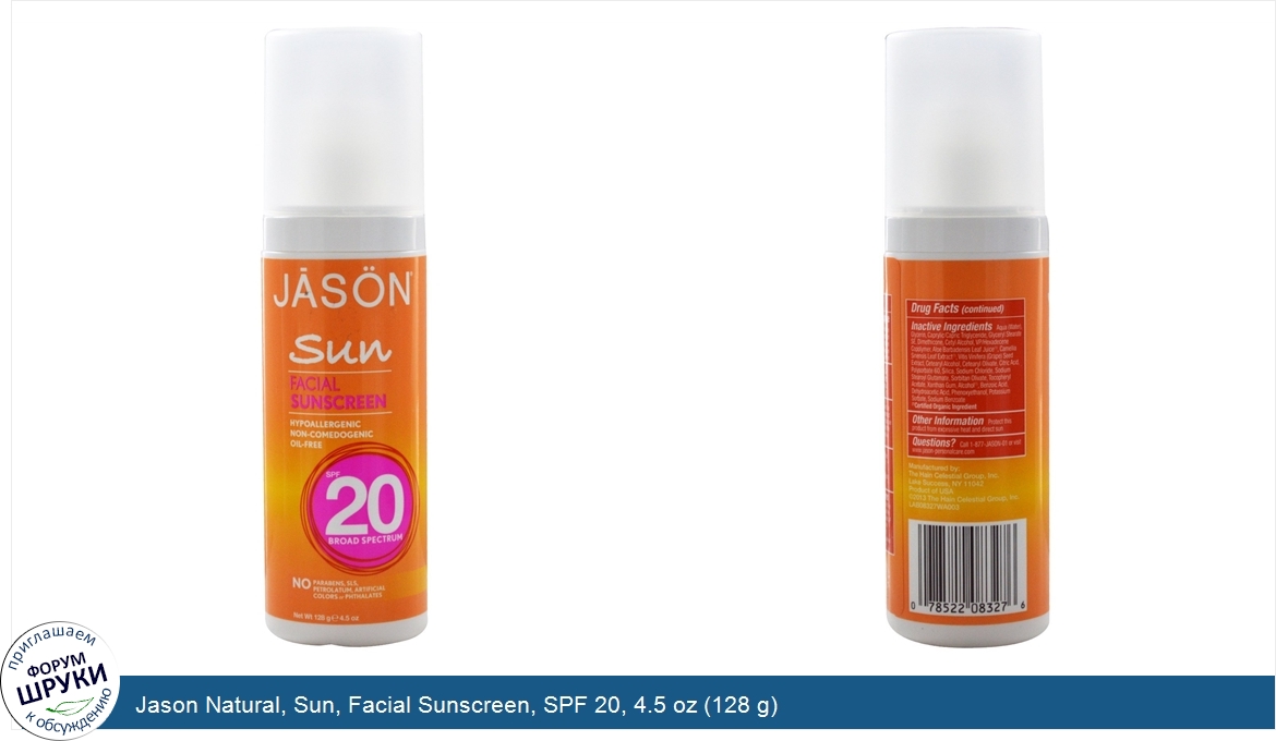 Jason_Natural__Sun__Facial_Sunscreen__SPF_20__4.5_oz__128_g_.jpg