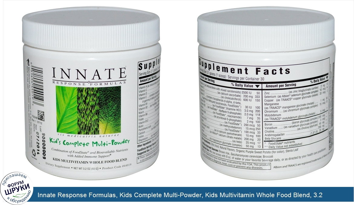 Innate_Response_Formulas__Kids_Complete_Multi_Powder__Kids_Multivitamin_Whole_Food_Blend__3.2_...jpg