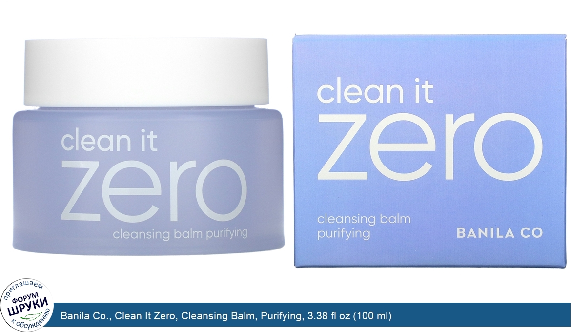 Banila_Co.__Clean_It_Zero__Cleansing_Balm__Purifying__3.38_fl_oz__100_ml_.jpg