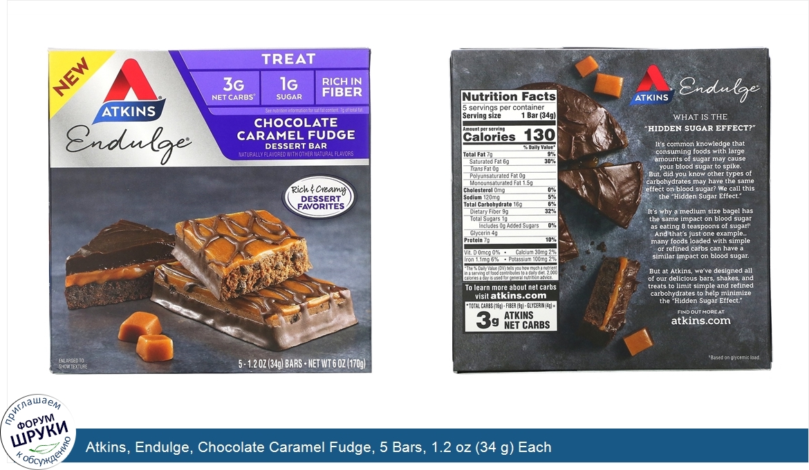 Atkins__Endulge__Chocolate_Caramel_Fudge__5_Bars__1.2_oz__34_g__Each.jpg