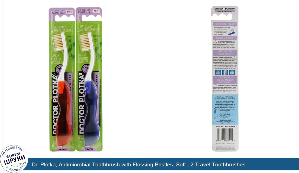 Dr._Plotka__Antimicrobial_Toothbrush_with_Flossing_Bristles__Soft___2_Travel_Toothbrushes.jpg