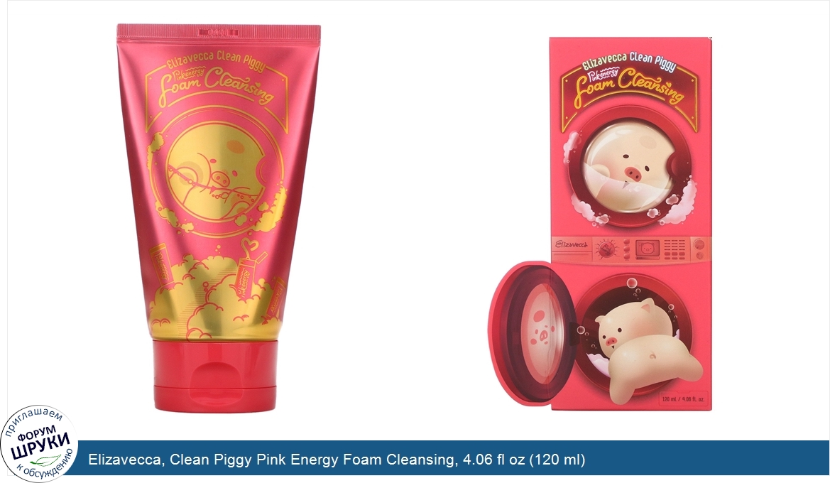 Elizavecca__Clean_Piggy_Pink_Energy_Foam_Cleansing__4.06_fl_oz__120_ml_.jpg