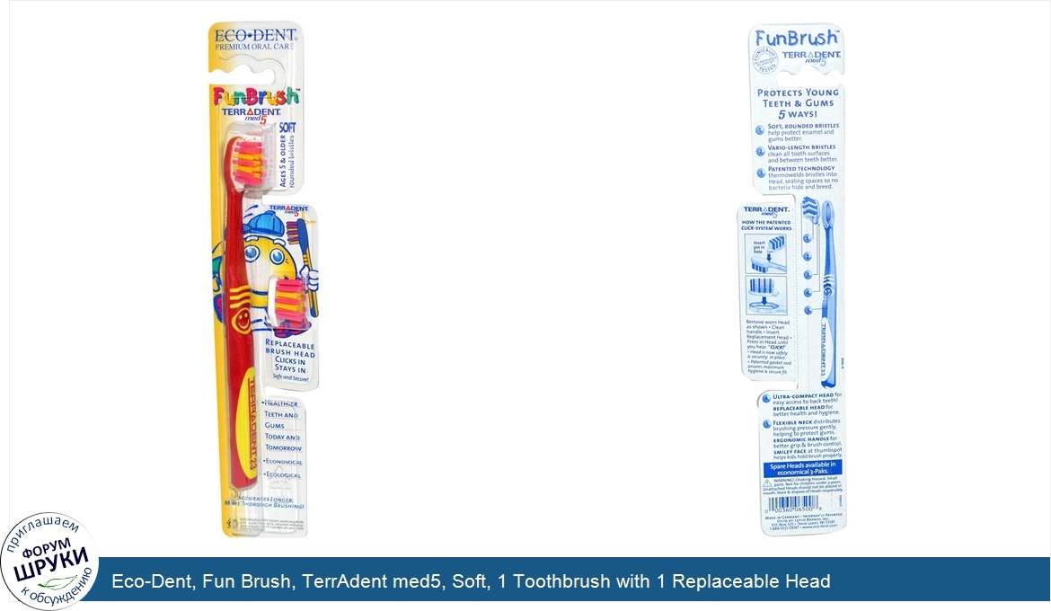 Eco_Dent__Fun_Brush__TerrAdent_med5__Soft__1_Toothbrush_with_1_Replaceable_Head.jpg