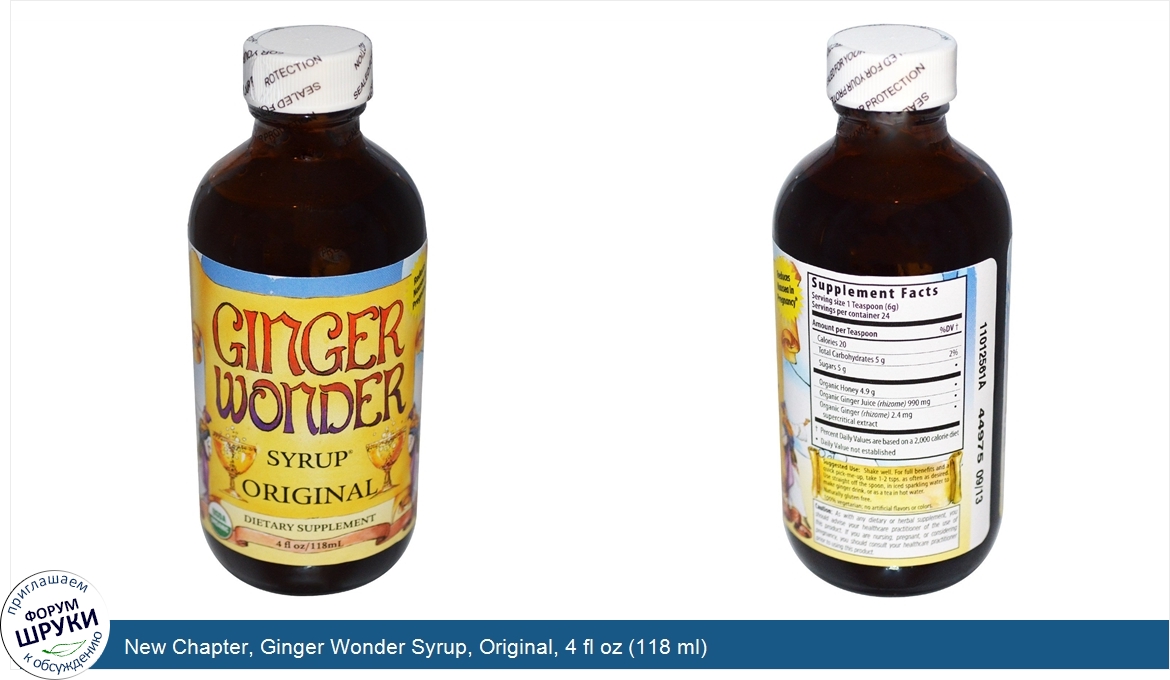 New_Chapter__Ginger_Wonder_Syrup__Original__4_fl_oz__118_ml_.jpg