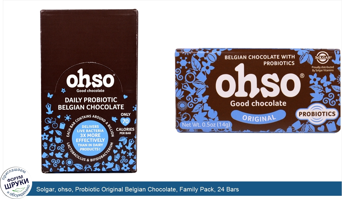 Solgar__ohso__Probiotic_Original_Belgian_Chocolate__Family_Pack__24_Bars.jpg