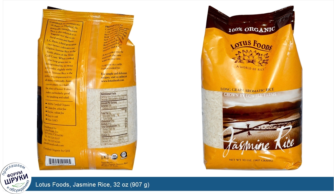 Lotus_Foods__Jasmine_Rice__32_oz__907_g_.jpg