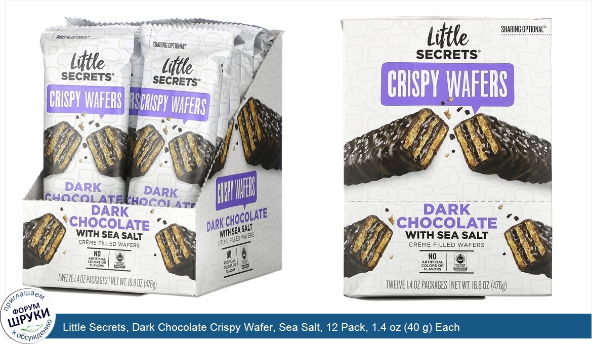 Little_Secrets__Dark_Chocolate_Crispy_Wafer__Sea_Salt__12_Pack__1.4_oz__40_g__Each.jpg