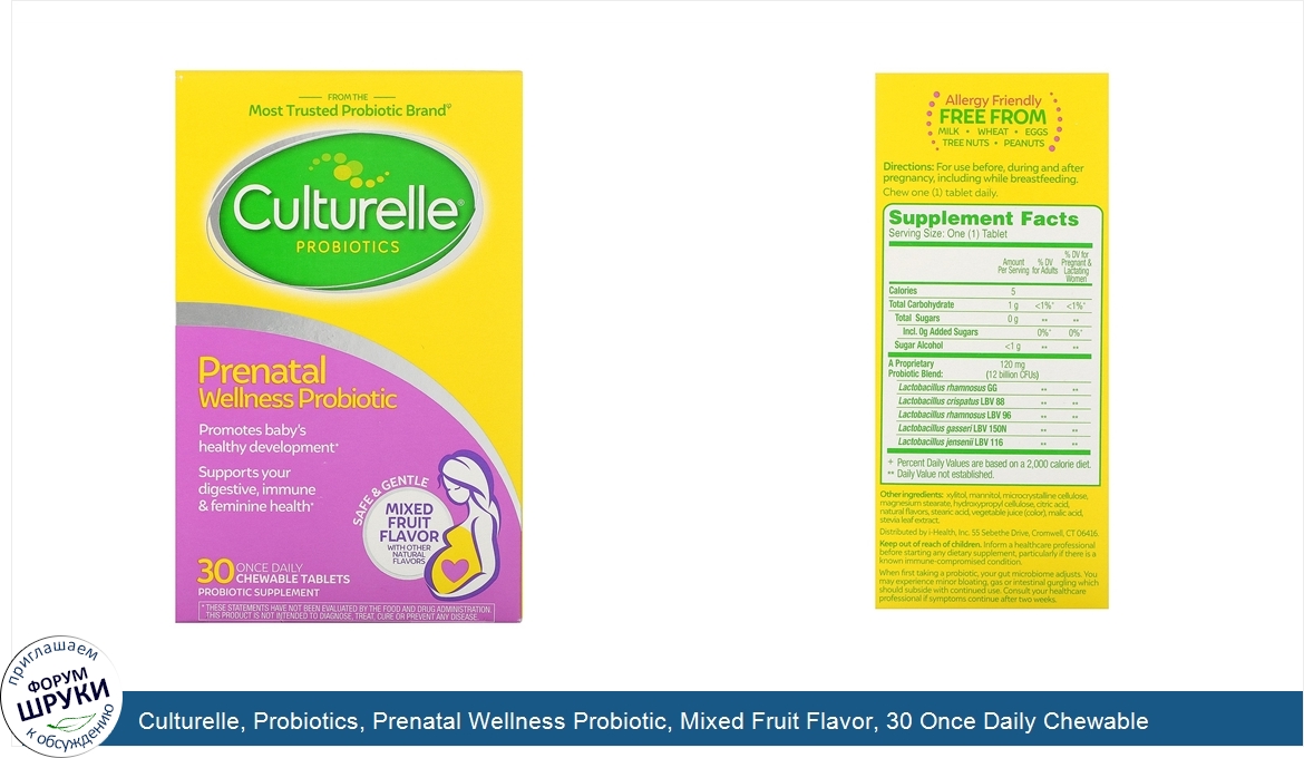 Culturelle__Probiotics__Prenatal_Wellness_Probiotic__Mixed_Fruit_Flavor__30_Once_Daily_Chewabl...jpg